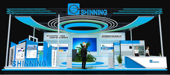 ?創新連接，賦能智造 | 盛凌電子即將亮相慕尼黑上海電子展